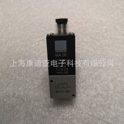 德国HAFNER电磁阀气控阀P311 121图4