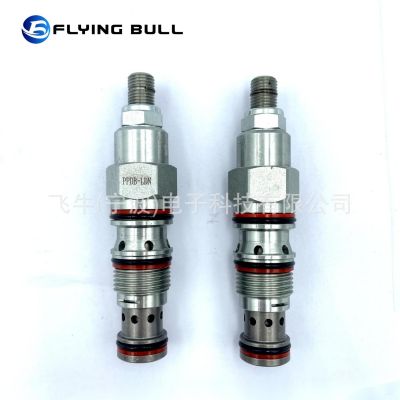 插装阀工程机械先导式减压阀PPDBLDN PPDB-LDN 泄压阀PPDB系列图4