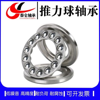 厂家直供平面推力球轴承51309 45*85*28 水泵阀门用轴承8309图3