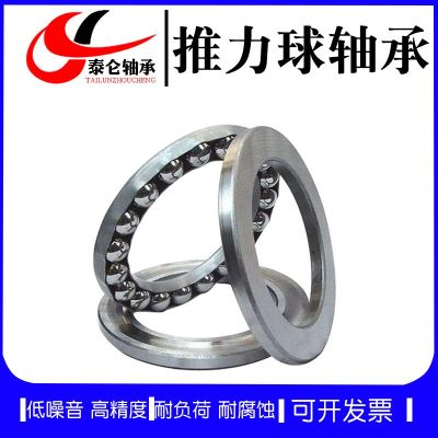 厂家直供平面推力球轴承51309 45*85*28 水泵阀门用轴承8309图2