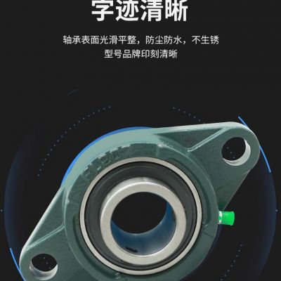 外球面带座轴承菱形座UCFL201L202L203L204L205L206L207L208L209图4