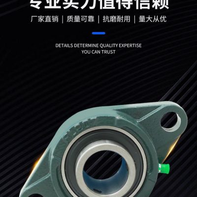 外球面带座轴承菱形座UCFL201L202L203L204L205L206L207L208L209图5