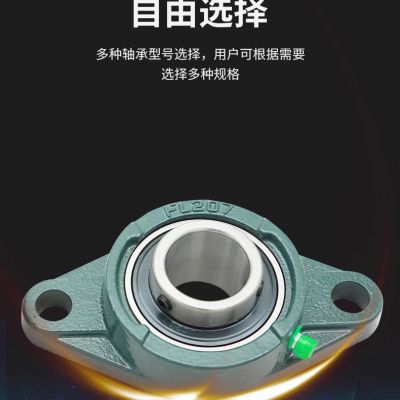 外球面带座轴承菱形座UCFL201L202L203L204L205L206L207L208L209图3