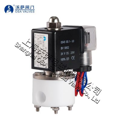 防腐电磁阀强酸碱电磁阀OSA70耐腐蚀电磁阀PTFE电磁阀塑料电磁阀图3