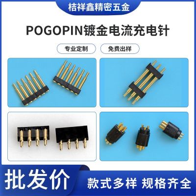 工厂优惠POGO PLN镀金电流充电针黄铜精密测试导电天线顶针连接器图3
