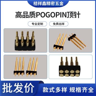 2PIN蓝牙天线顶针连接器镀金pogopin弹簧针电子设备大电流探针图4