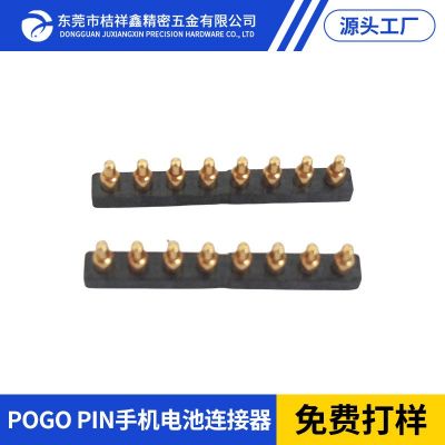 工厂直销POGO PIN手机电池连接器黄铜设计电子精密加工优惠批发个图3