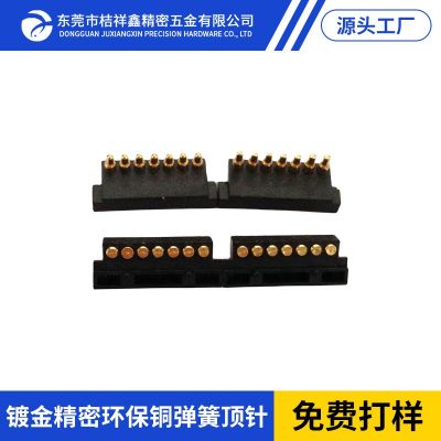 镀金精密环保铜弹簧顶针POGO弹性电流测试伸缩顶针适用于电子产品图3