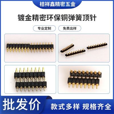 镀金精密环保铜弹簧顶针POGO弹性电流测试伸缩顶针适用于电子产品图4