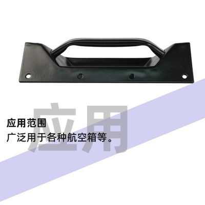 航空箱配件 黑色200侧提手 镀蓝锌200mm侧提手拉手工业设备挽手图4