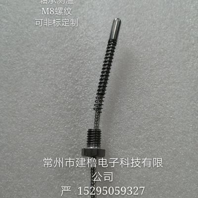 厂家直销轴承测温专用温度传感器pt100图3