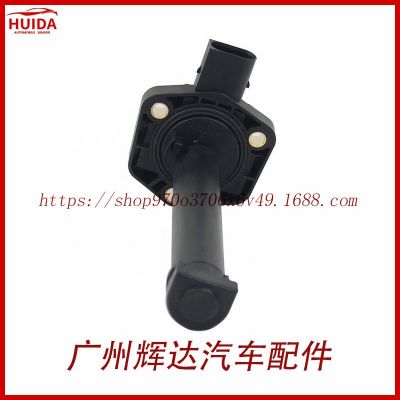 机油位传感器 12617607909 12617543091 1261756772212 617548062图4