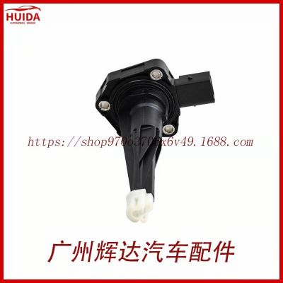 12618638755适用于宝 马1系汽车配件 机油位置传感器油位传感器图2