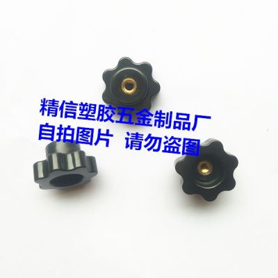 32#七角通孔胶头螺母 手拧 调节 旋钮 胶头螺母 螺帽/m5/m6/m8图3