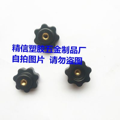 32#七角通孔胶头螺母 手拧 调节 旋钮 胶头螺母 螺帽/m5/m6/m8图2