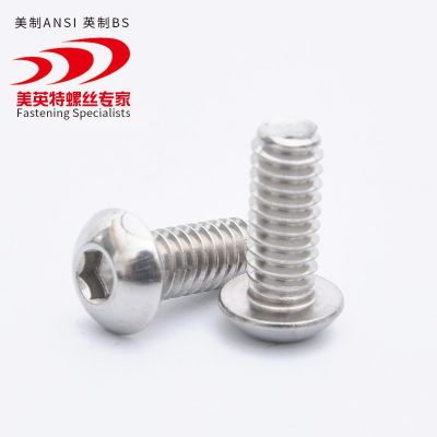 现货供应304 316美制盘头内六角ISO7380半圆头内六角球头内六角图2