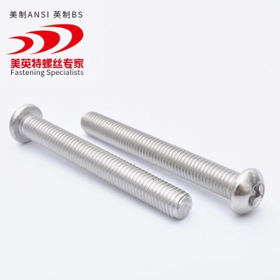 现货供应304 316美制盘头内六角ISO7380半圆头内六角球头内六角图4