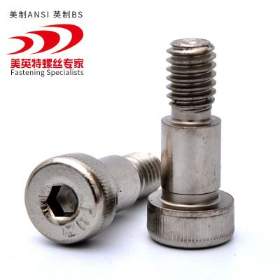 【规格齐全】现货供应美制轴肩螺栓 塞打螺丝 1/2 3/8 5/16图4