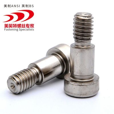 【规格齐全】现货供应美制轴肩螺栓 塞打螺丝 1/2 3/8 5/16图5