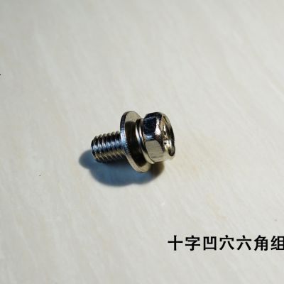 GB9074.13 M8*16 十字凹穴六角平弹垫组合螺钉 M8*18 M8*20 M8*22图2