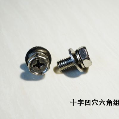 GB9074.13 M8*16 十字凹穴六角平弹垫组合螺钉 M8*18 M8*20 M8*22图3