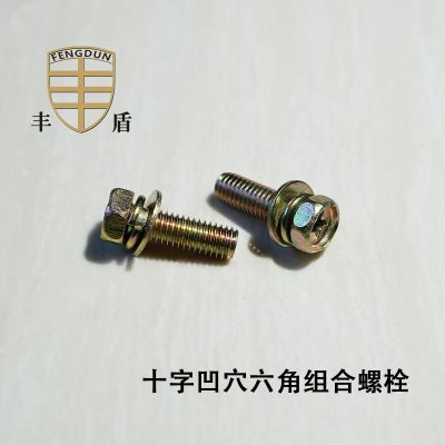 GB9074.13 M8*16 十字凹穴六角平弹垫组合螺钉 M8*18 M8*20 M8*22图5
