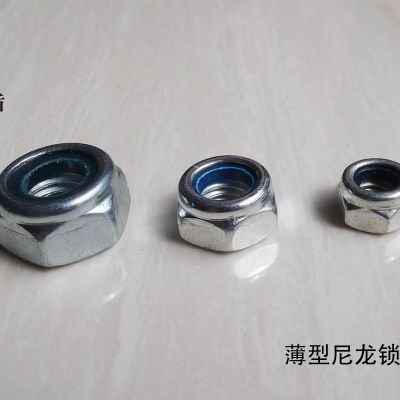 薄防松螺母 GB6172.2 M16 薄型尼龙锁紧螺母 对边S24 厚度H11.8图2