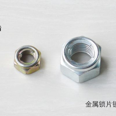 金属锁紧螺母GB6184 M20 M20*1.5 对边S30 高度H19 锁片自锁图3