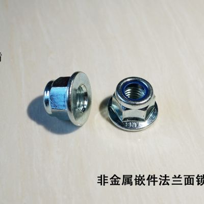 GB6183 M5 非金属嵌件法兰面锁紧螺母 DIN6926 尼龙锁紧法兰面图3