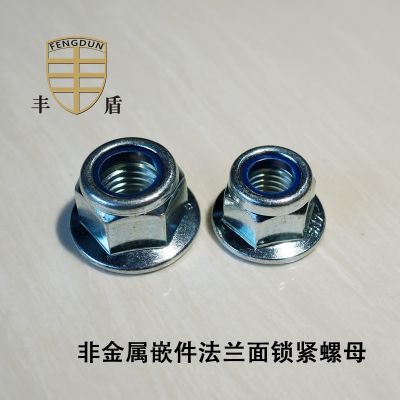 GB6183 M5 非金属嵌件法兰面锁紧螺母 DIN6926 尼龙锁紧法兰面图5