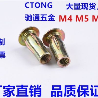 温州厂家直销灯笼拉铆螺母开槽膨胀铆接加长螺母M4M5M6M8