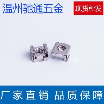 防松焊接卡式螺母皇冠螺丝碳钢镀锌304不锈钢样品专拍驰通圆螺母图4