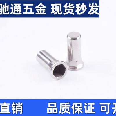 温州厂家直销304不锈钢盲孔封闭防水铆螺母平头内外半六角m3-m12图3