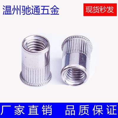 驰通现货螺母316不锈钢铆螺母M3 M4 M5 M6 M8 M10 M12质优价廉螺图3