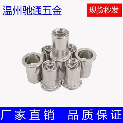驰通现货螺母316不锈钢铆螺母M3 M4 M5 M6 M8 M10 M12质优价廉螺图4
