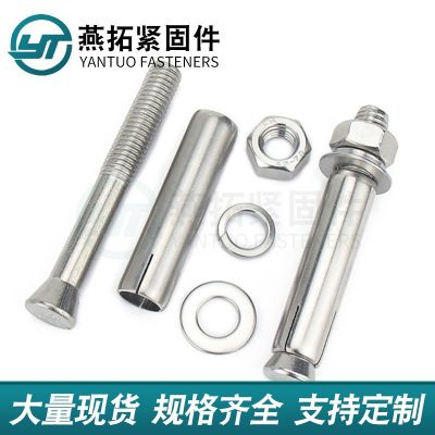 膨胀螺栓 拉爆螺栓外膨胀螺杆不锈钢膨胀管建筑镀锌膨胀螺丝批发图2