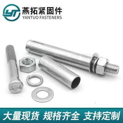 膨胀螺栓 拉爆螺栓外膨胀螺杆不锈钢膨胀管建筑镀锌膨胀螺丝批发图3
