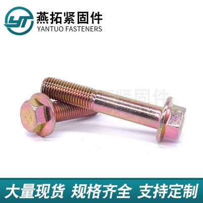 镀锌美制六角法兰面带垫齿螺丝螺栓法兰螺栓螺丝外六角法兰面螺图2