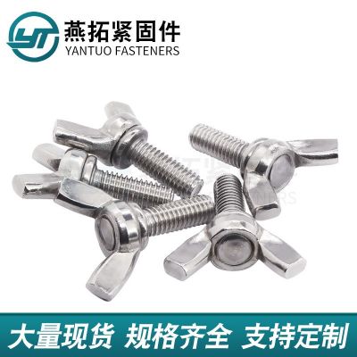 厂家现货蝶形螺丝蝴蝶羊角元宝手拧蝶型螺栓图2