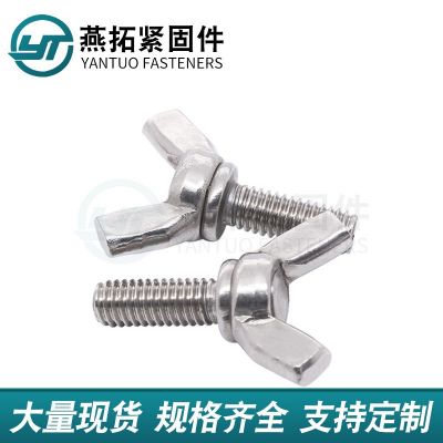 厂家现货蝶形螺丝蝴蝶羊角元宝手拧蝶型螺栓图3