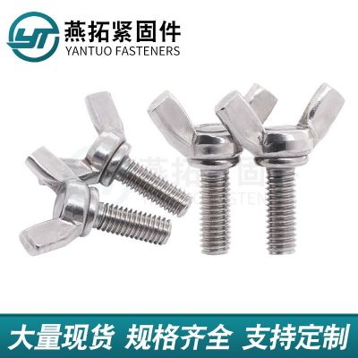 厂家现货蝶形螺丝蝴蝶羊角元宝手拧蝶型螺栓图4