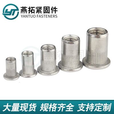 拉铆螺母 镀彩锌平头竖纹铆螺母滚花拉铆母 镀锌平头半六角图2