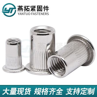 拉铆螺母 镀彩锌平头竖纹铆螺母滚花拉铆母 镀锌平头半六角图3