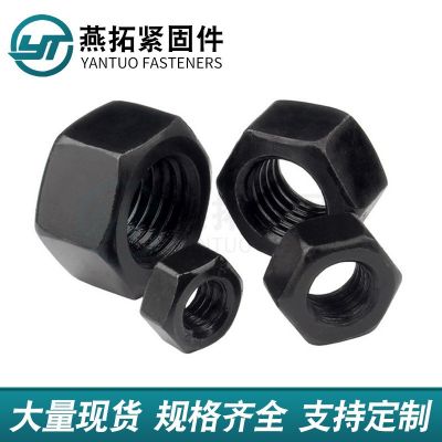 高强度螺母 8.8级发黑高强度六角螺母 高强度六角螺母图3