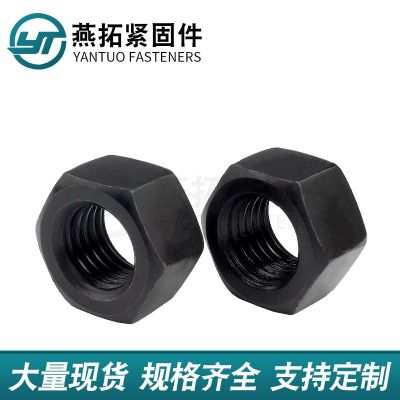 高强度螺母 8.8级发黑高强度六角螺母 高强度六角螺母图2