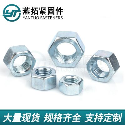供应镀锌螺母 4.8级镀锌六角螺母 碳钢螺母螺帽 加厚外六角螺母图4
