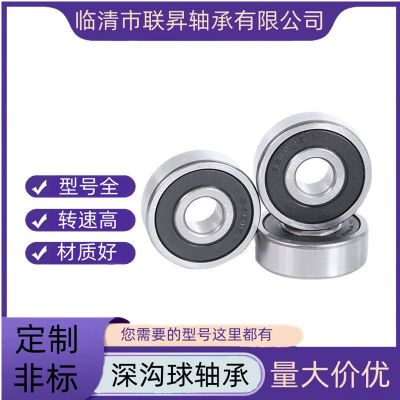 深沟球轴承6007 6008 6009马达轴承高转速球轴承静音耐磨轴承批发图3