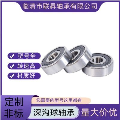 深沟球轴承6007 6008 6009马达轴承高转速球轴承静音耐磨轴承批发图2