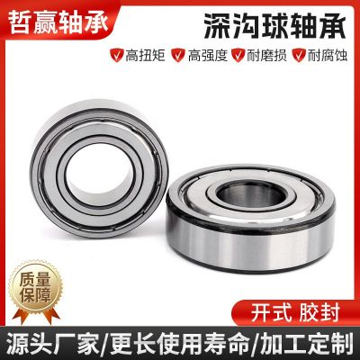 汽车轴承949100-3660 949100-3820 949100-3480 949100-3330轴承图2