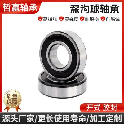 汽车轴承949100-3660 949100-3820 949100-3480 949100-3330轴承图4